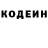 Кодеиновый сироп Lean напиток Lean (лин) Rudy60