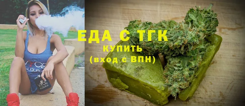 магазин    Мураши  Canna-Cookies марихуана 